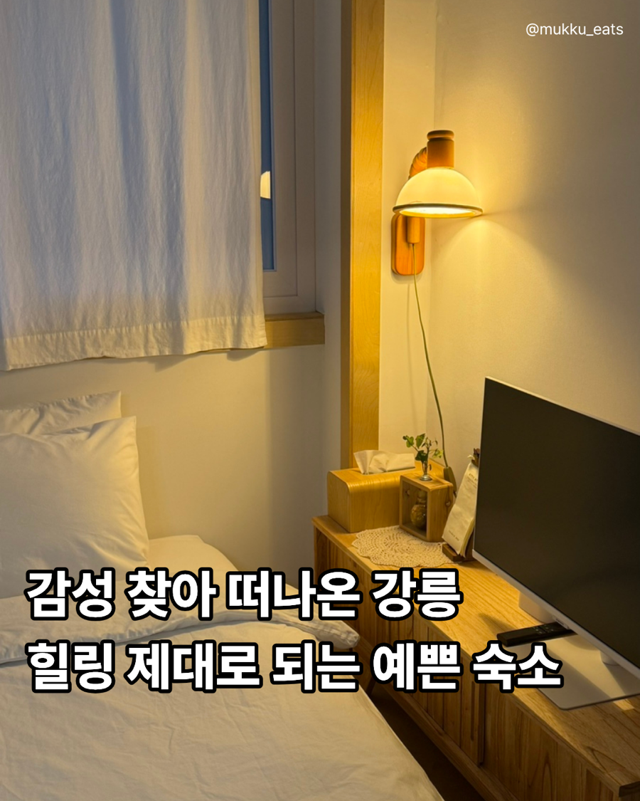 월성맨션 사진 1