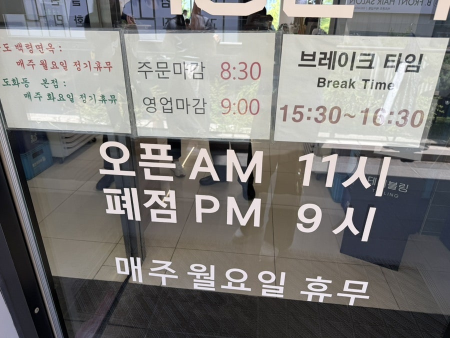 백령면옥 송도점 사진 4