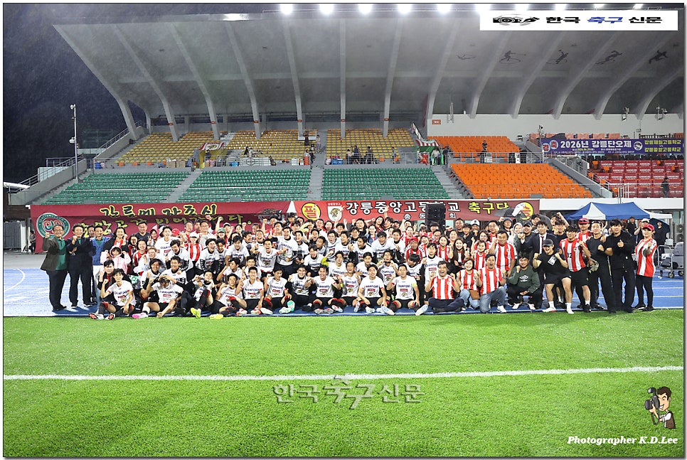 더비 사진 1
