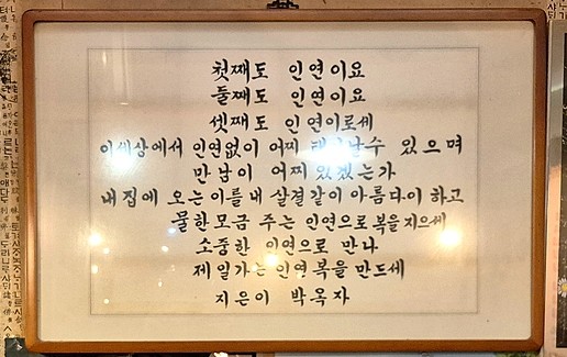 종로곱창 사진 6