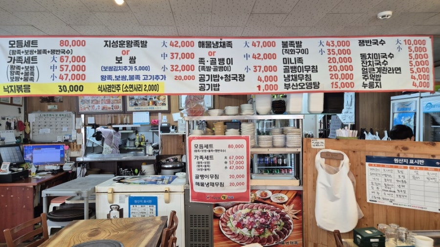 지성훈왕족발 반석본점 사진 3