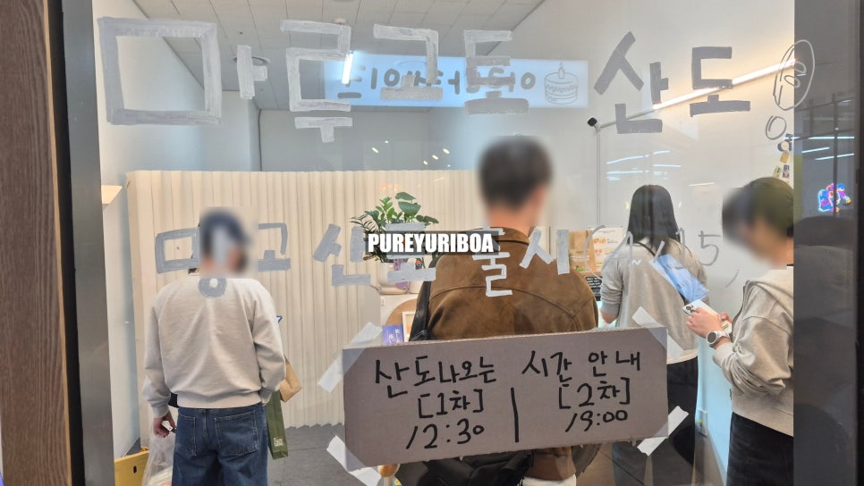 듬뿍 사진 4