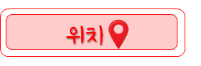 든해 사진 2