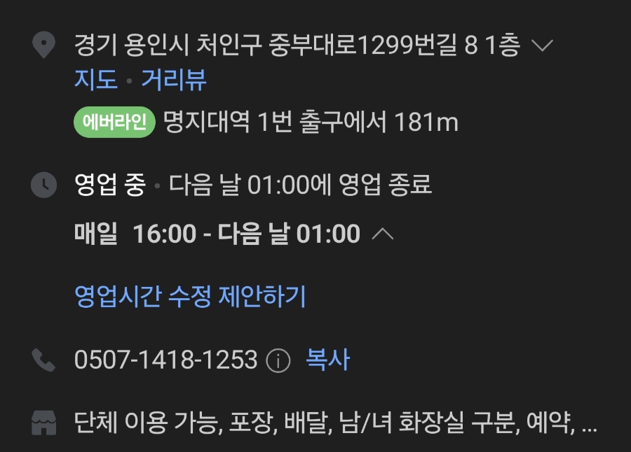 싱싱회 사진 3