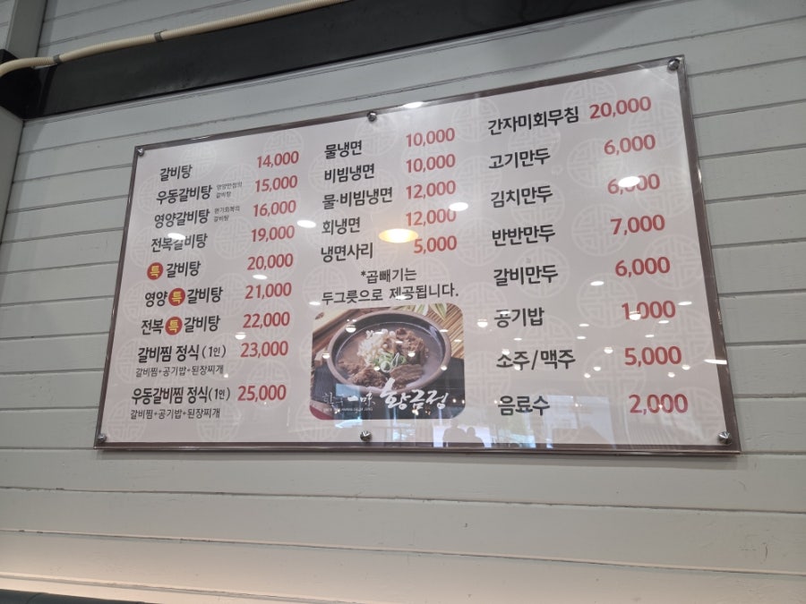 황금정 사진 3
