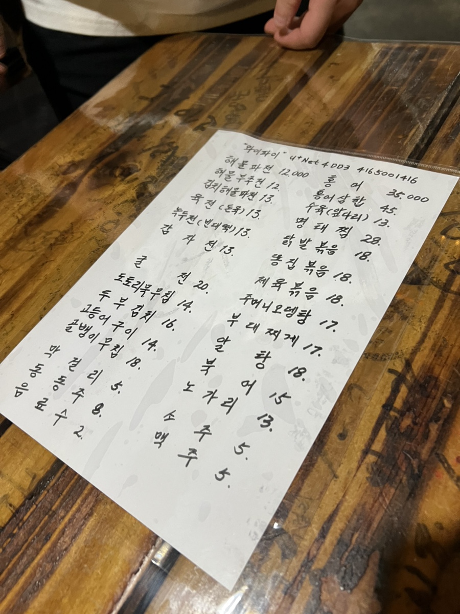 공자왈맹자왈 사진 5