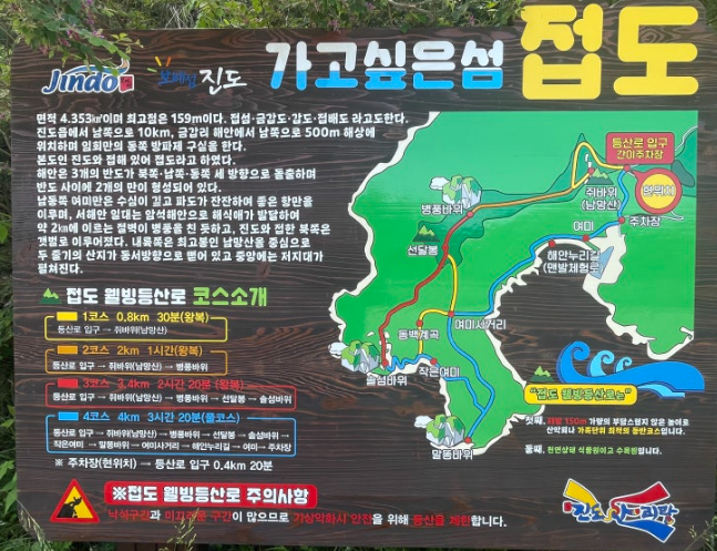 Nammangsan photo 2