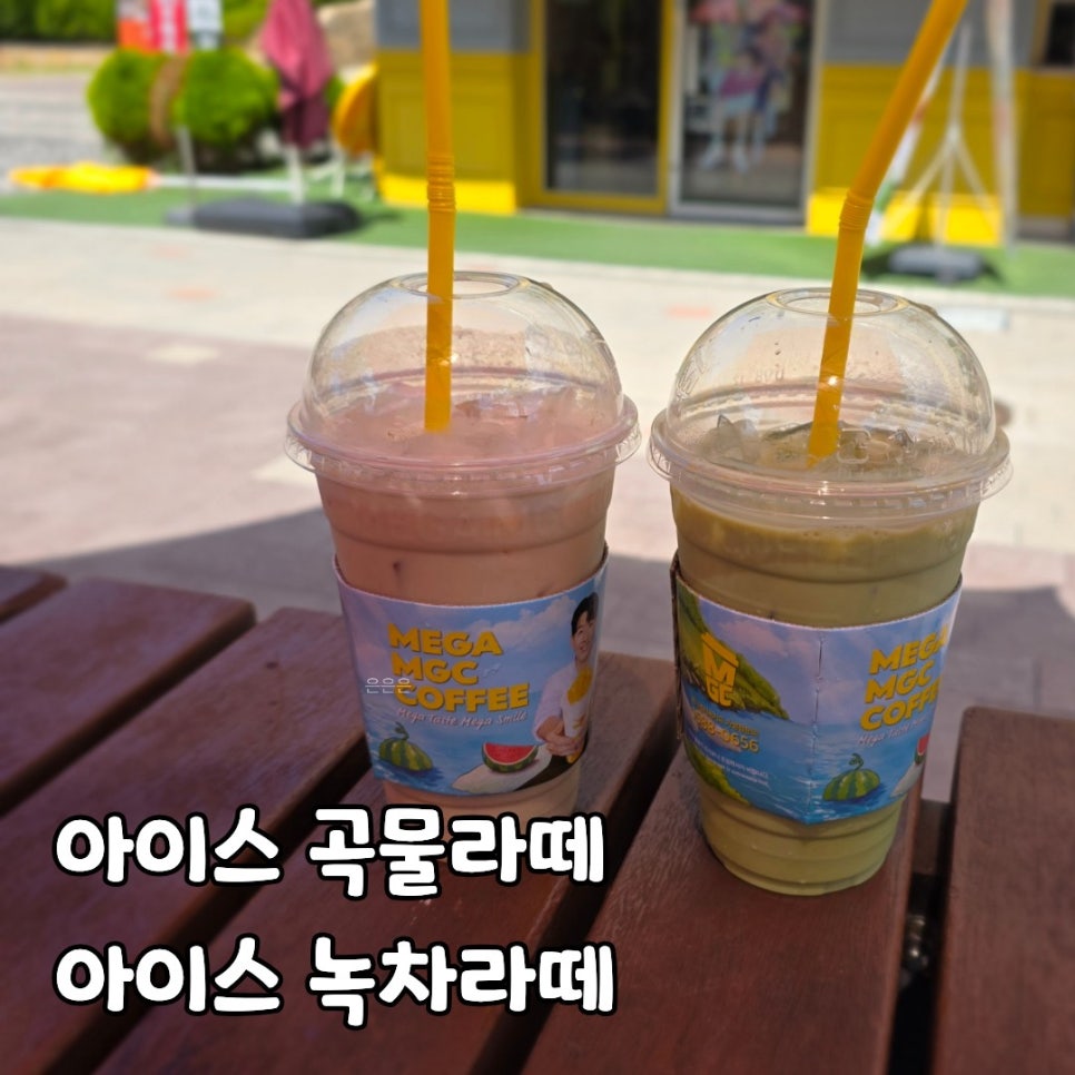 MegaMGCkeopi Gimpoyanggokjeom photo 1