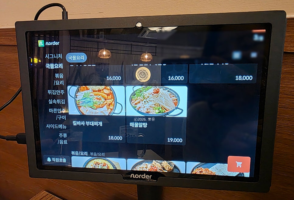 전일맥주 삼봉점 사진 5