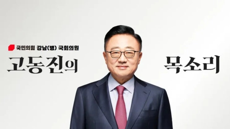<b>반도체</b>특별법 시행령(안)의 <b>클러스터</b> 지정요건에'용인 등... 