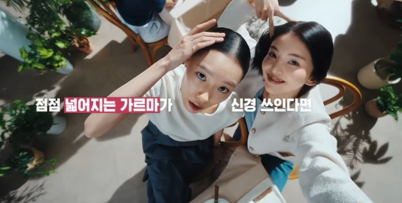 모낭집중케어로 확인한 8주 변화, 로게인 폼 바르는법 및 탈모관리