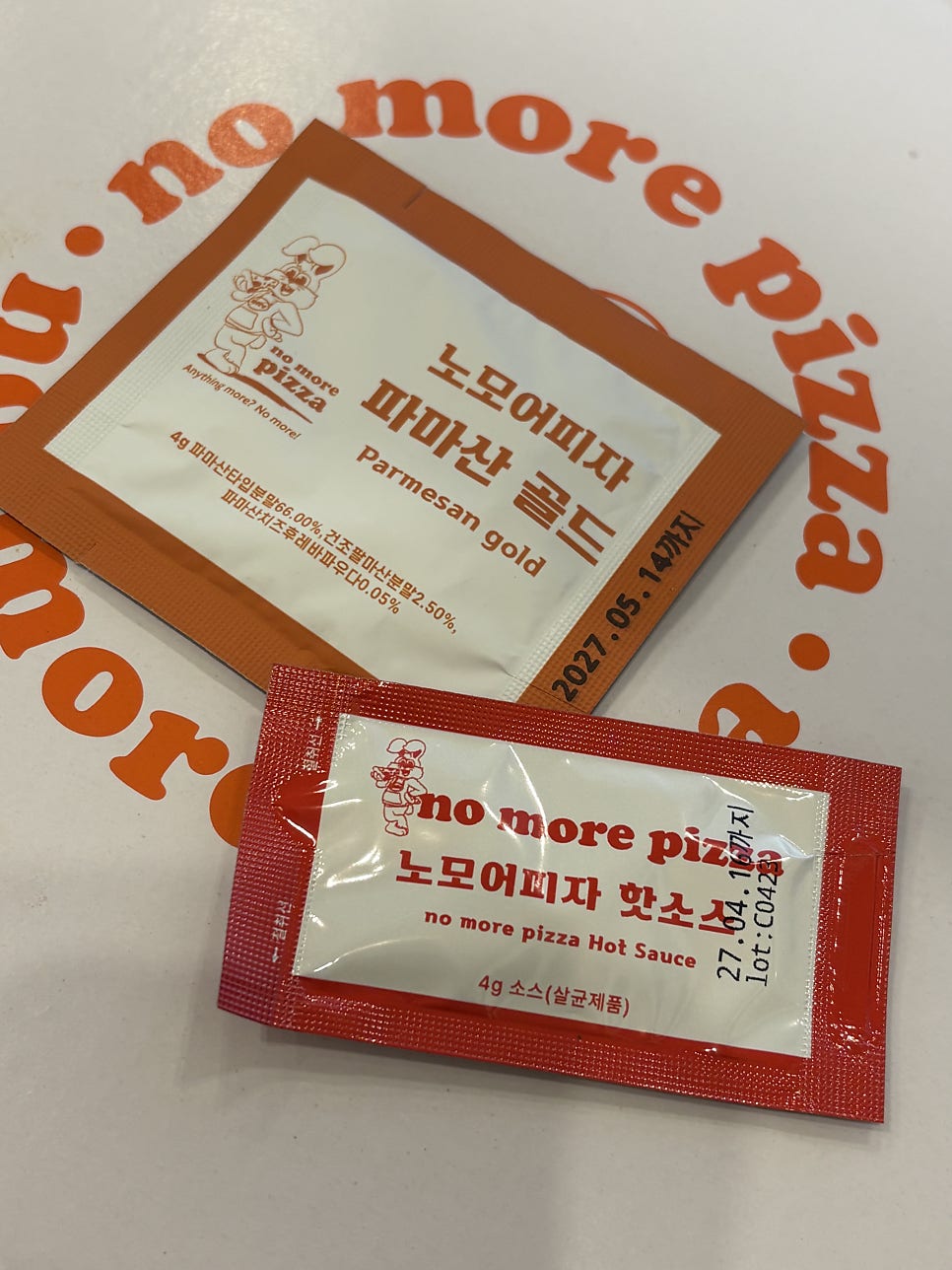 노모어피자 원흥삼송점 사진 4