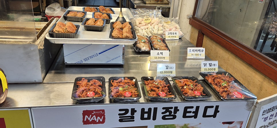 Cheongchunok photo 3