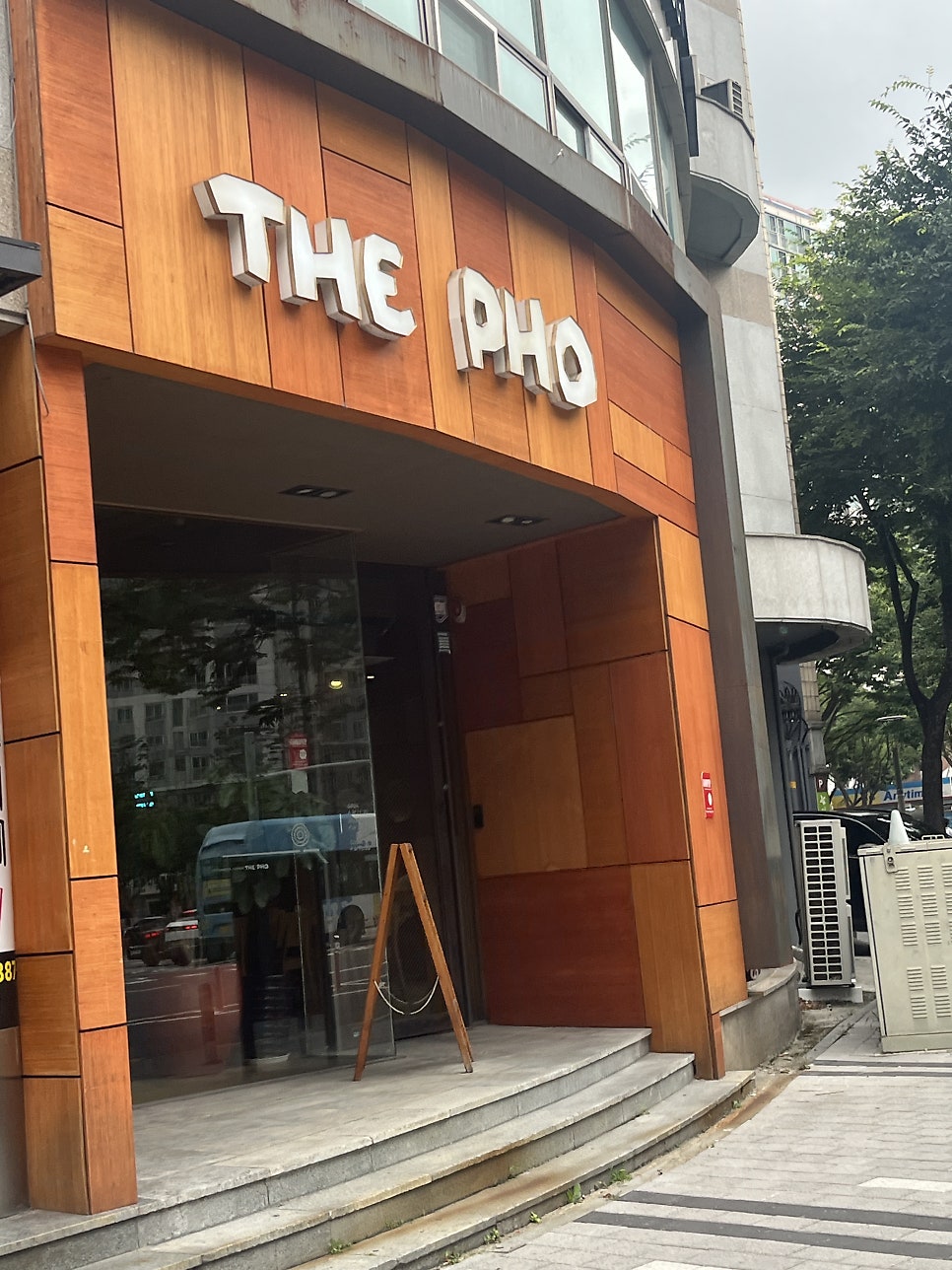 더포 사진 1