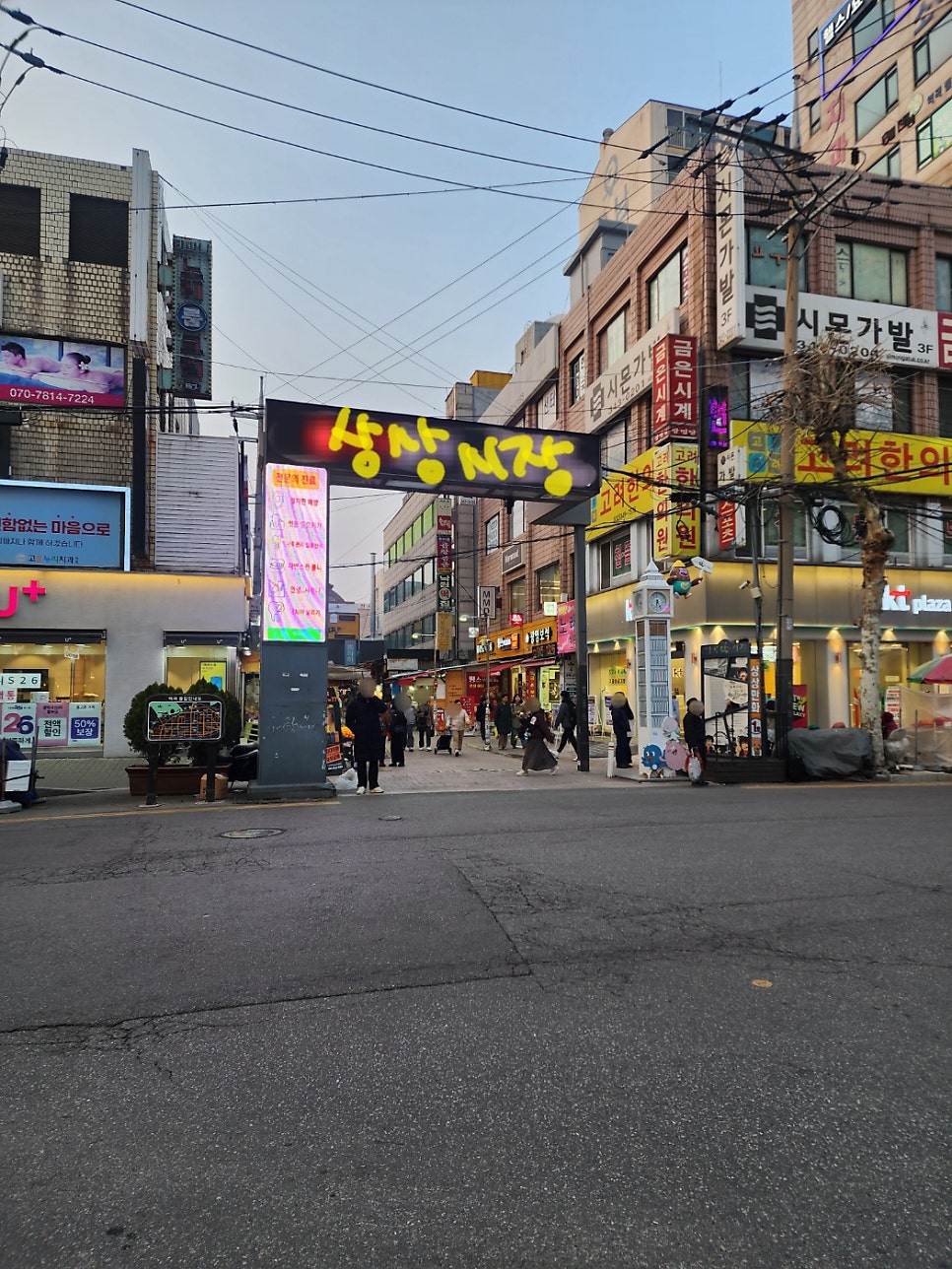 한아름 곱창 사진 6