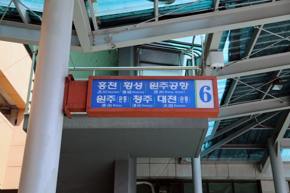 대원당 사진 2