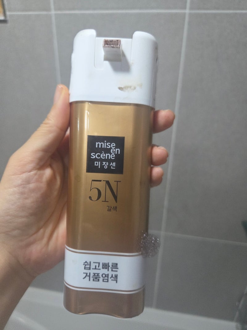 미장센 버블 염색약 갈색 후기, 새치커버 셀프 염색 2년 사용 후기