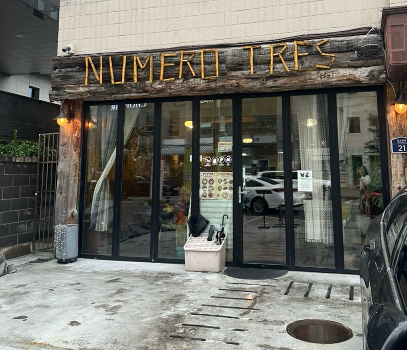 누메로뜨레쓰 사진 2