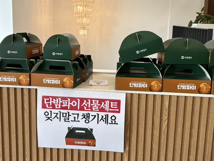 온빛수목원 사진 6