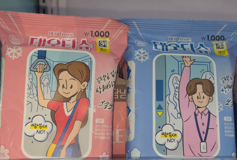 다이소 올 여름 무조건 쟁여템! 데오티슈 & 모자땀패드