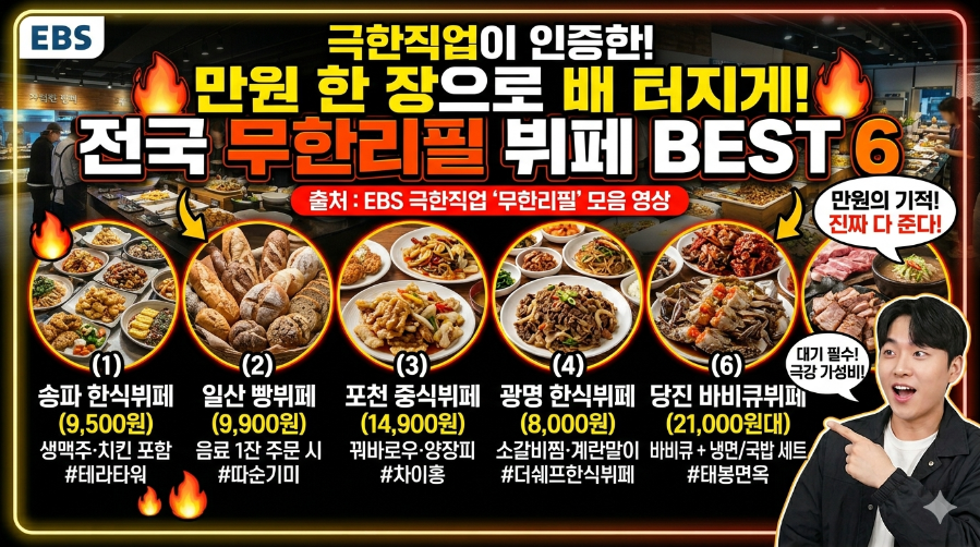 차이홍 사진 2