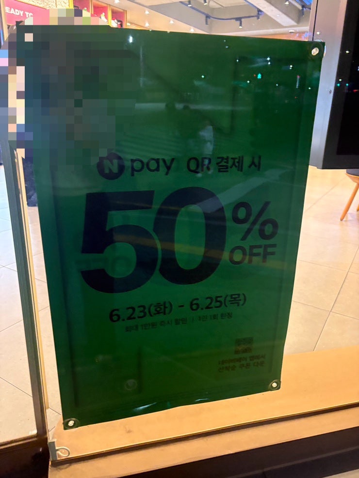 배스킨라빈스 대구보건대점 사진 3
