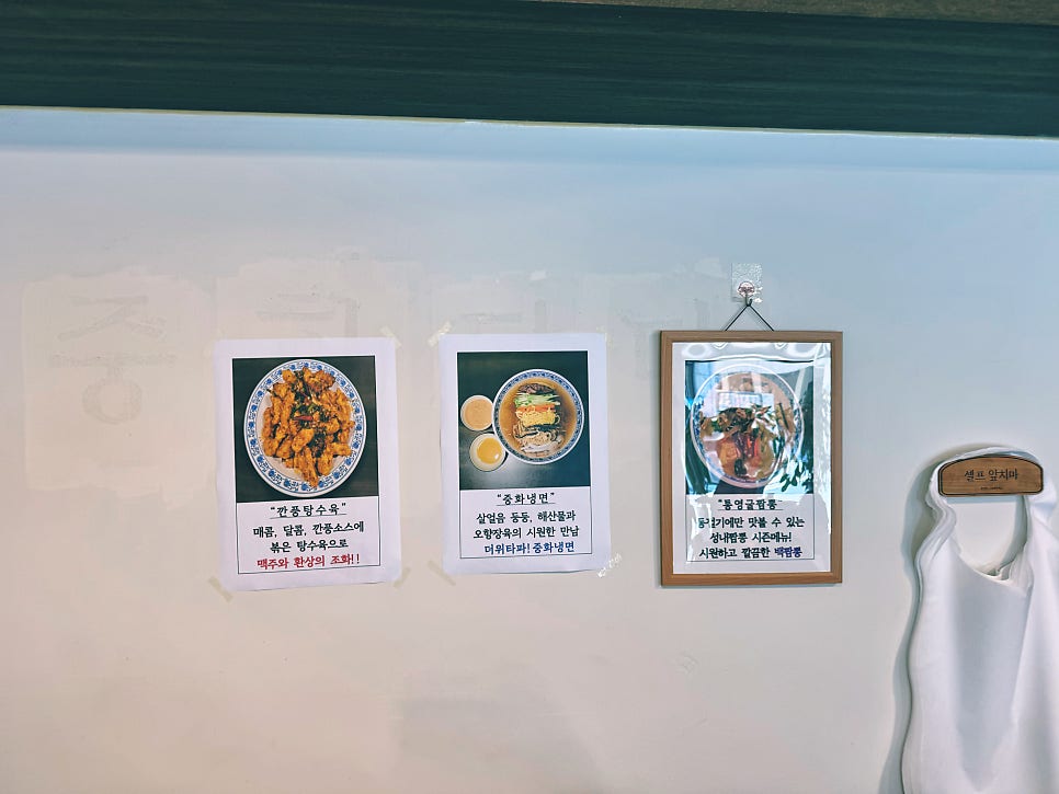 성내짬뽕 사진 4