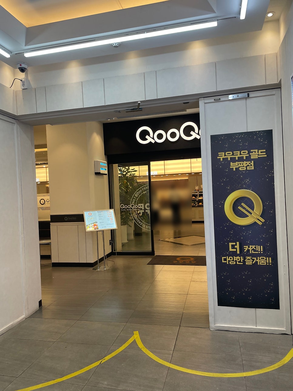 애간장게장 사진 5