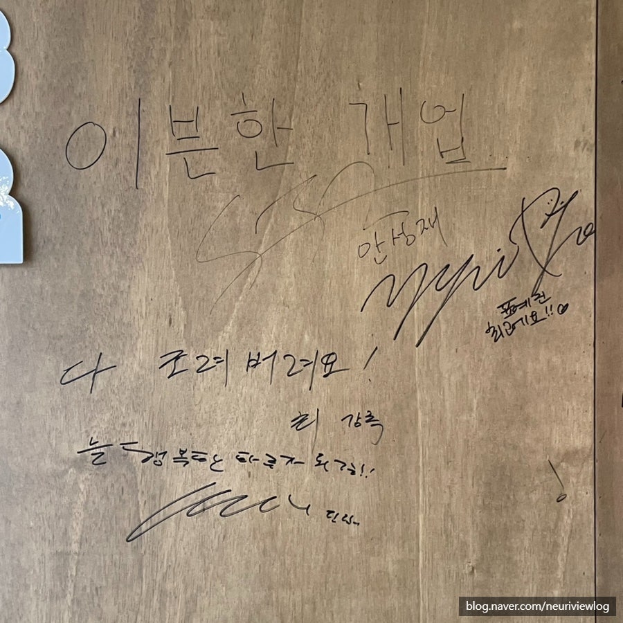 포차포포 사진 4