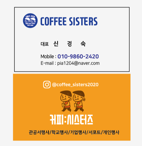 고창소방서 사진 6