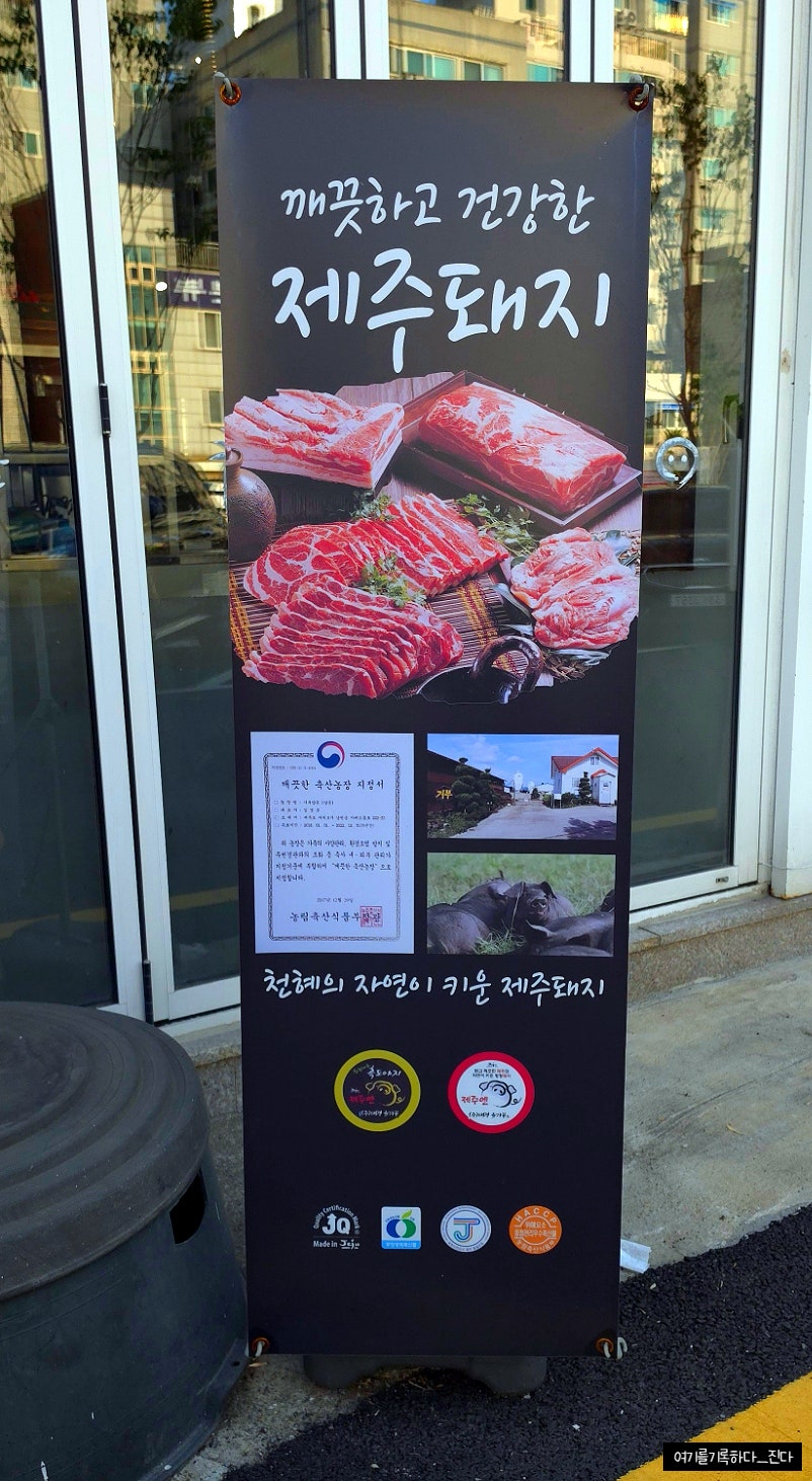 세겹살 사진 6