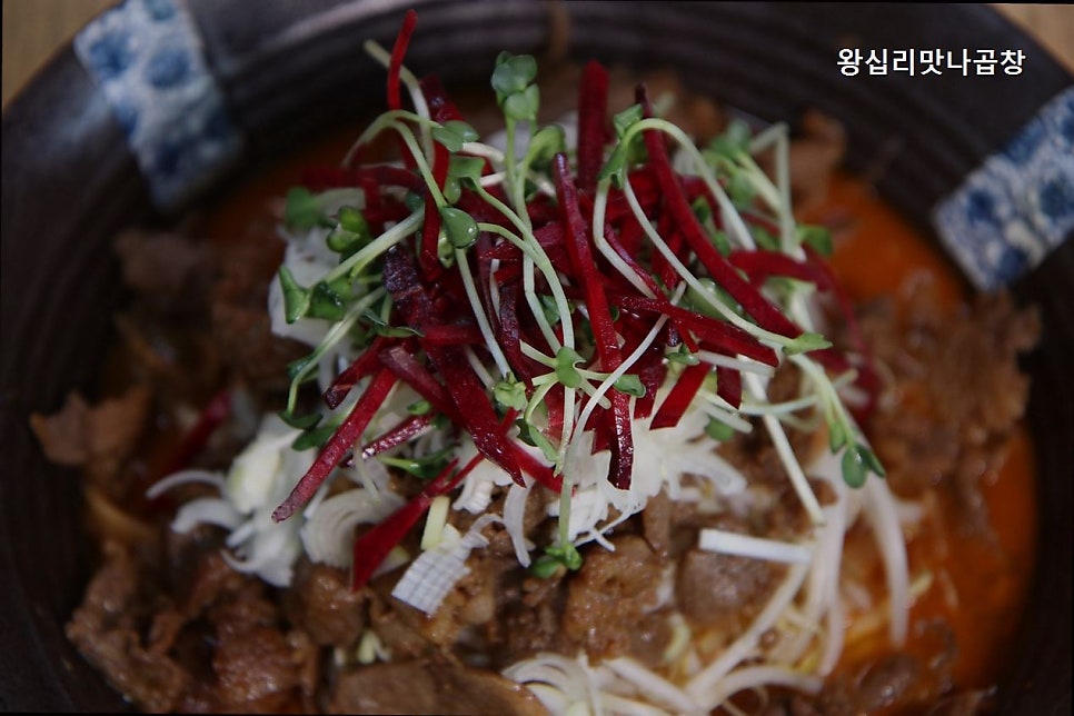 왕십리맛나곱창 사진 1