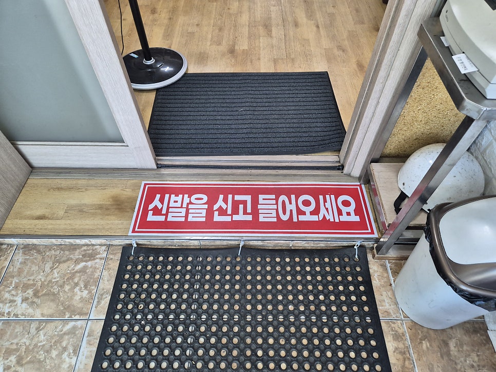 온양평양면옥 사진 6