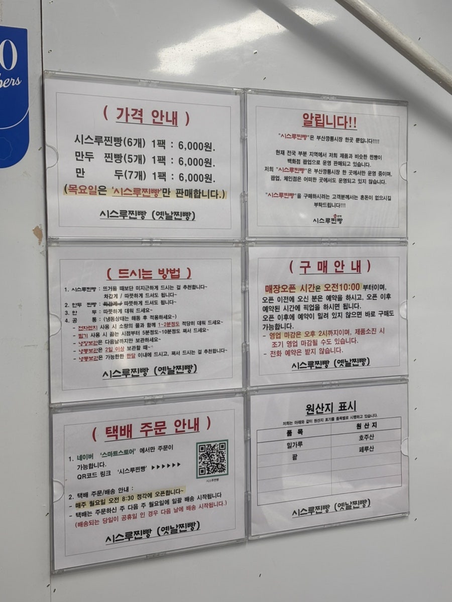 시스루찐빵 사진 5
