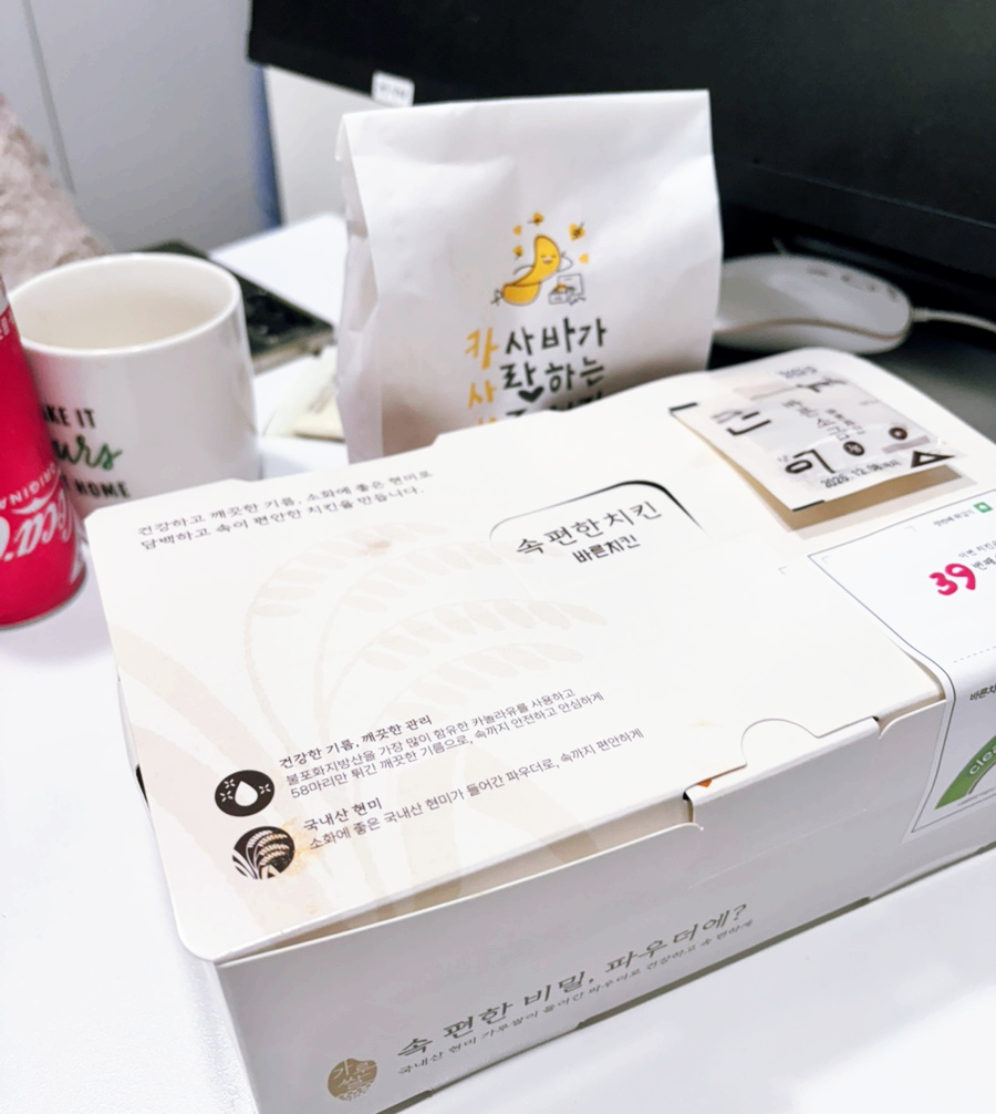 바른치킨 평촌부흥점 사진 4