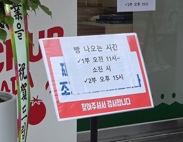 케이찹사라다 송천점 사진 3