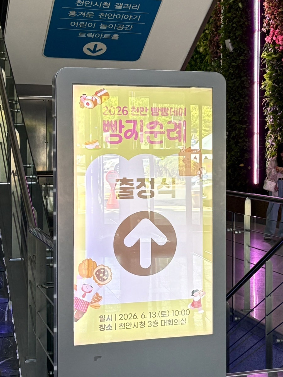 빵굽는아저씨 사진 3