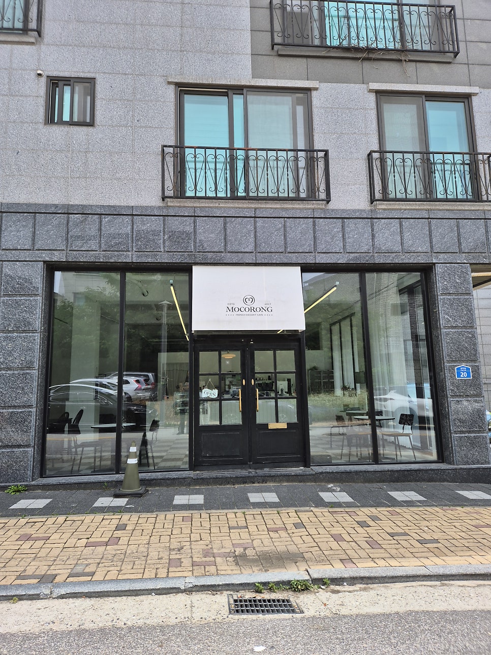 모코롱 사진 2