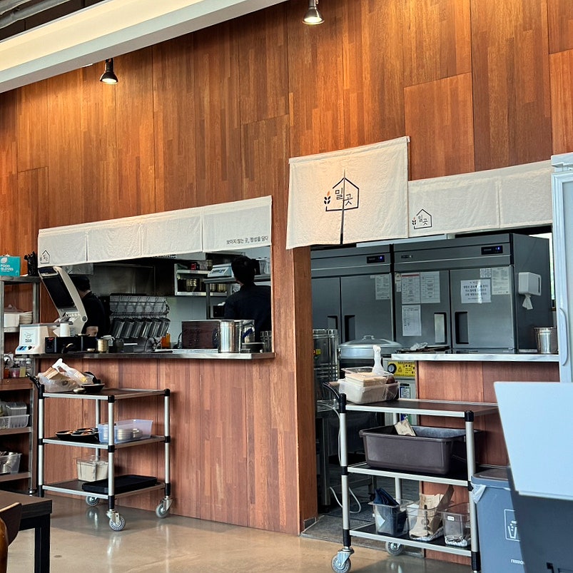 밀곳 암사점 사진 5