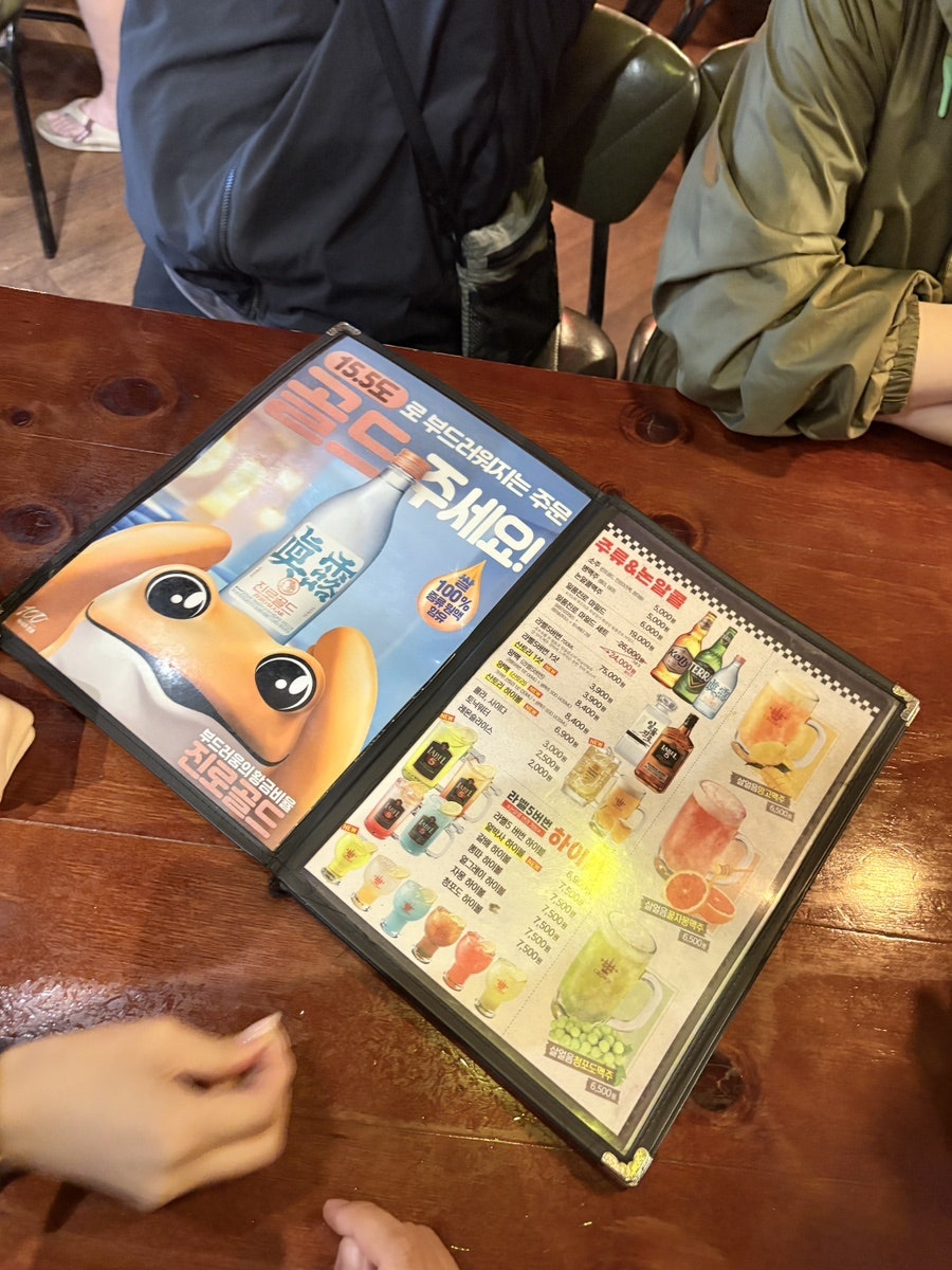 크라운호프 대구침산점 사진 1