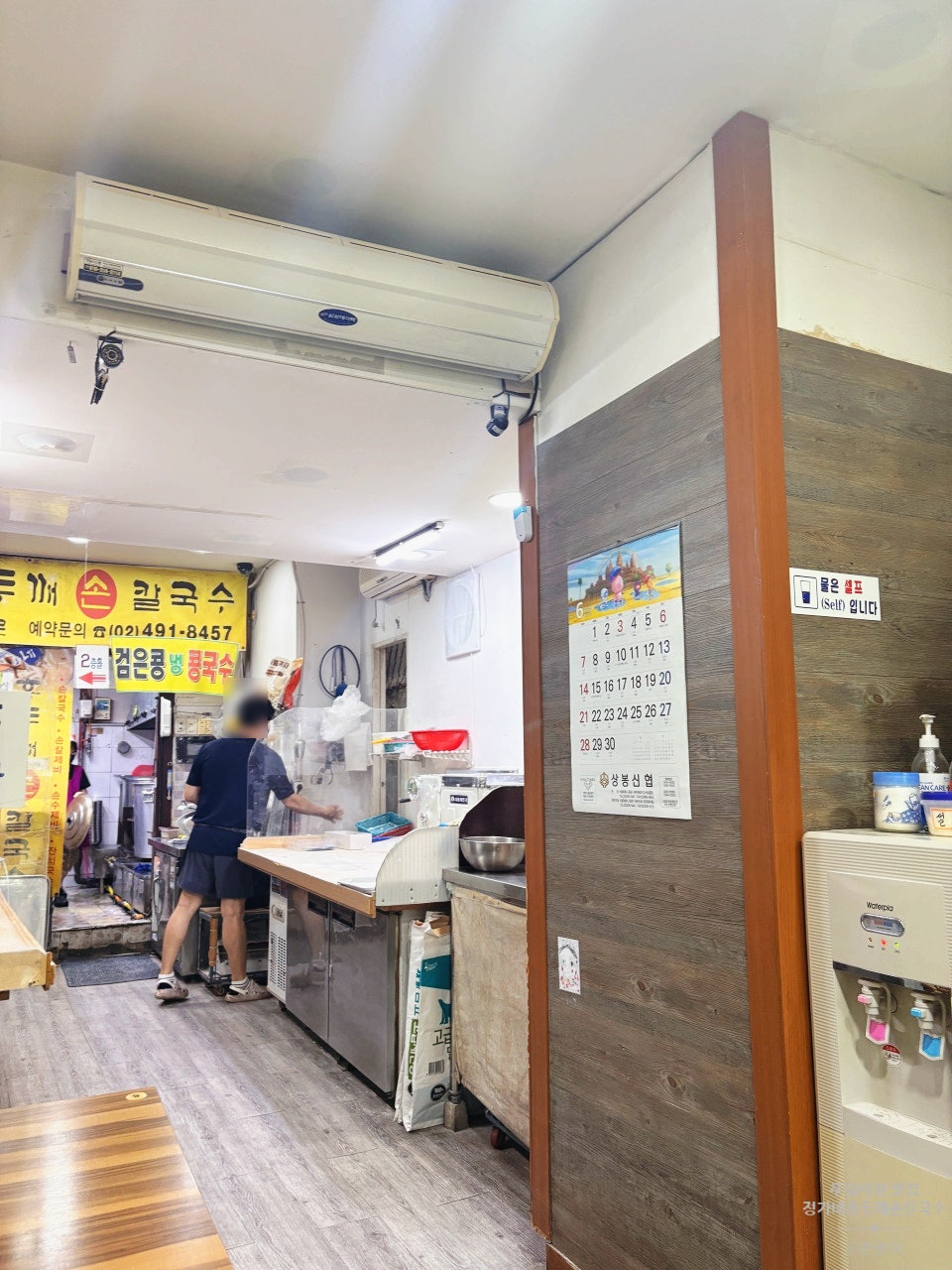 정가네홍두깨손칼국수 사진 5