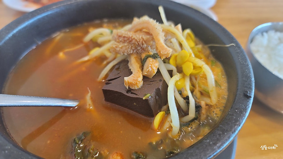 방일해장국 사진 2
