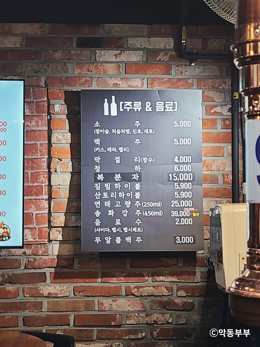 부자막창 본점 사진 6