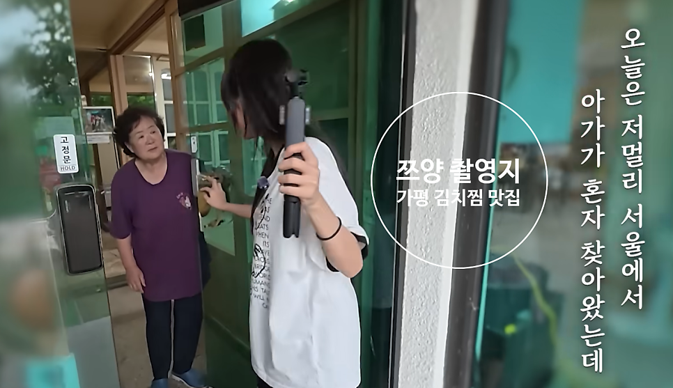 산고을 사진 4