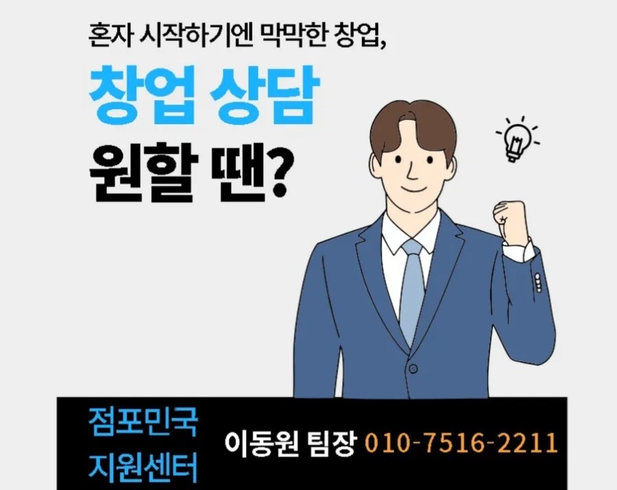 빽다방 전주효자상산점 사진 6