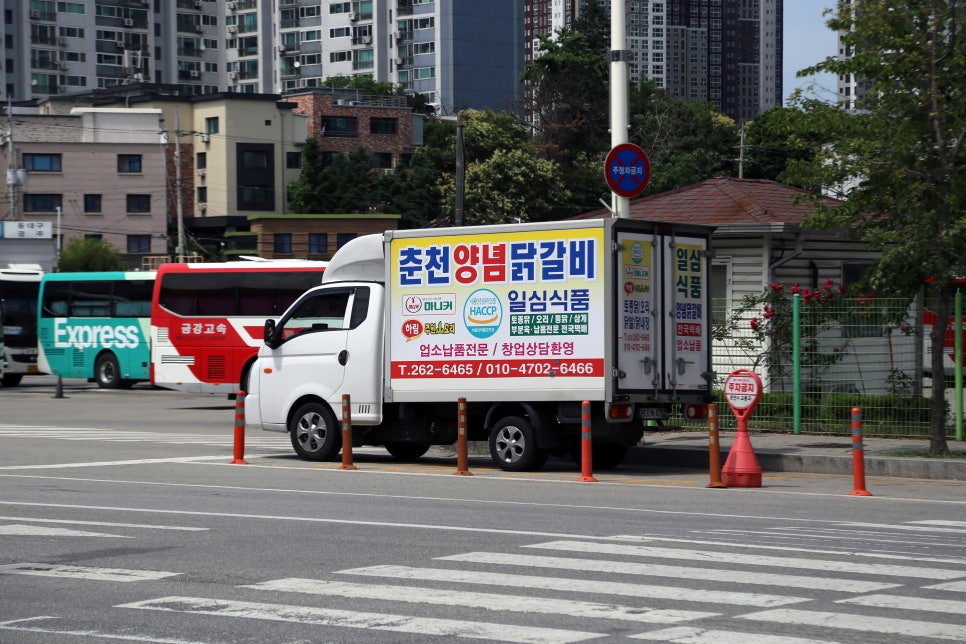 대원당 사진 4
