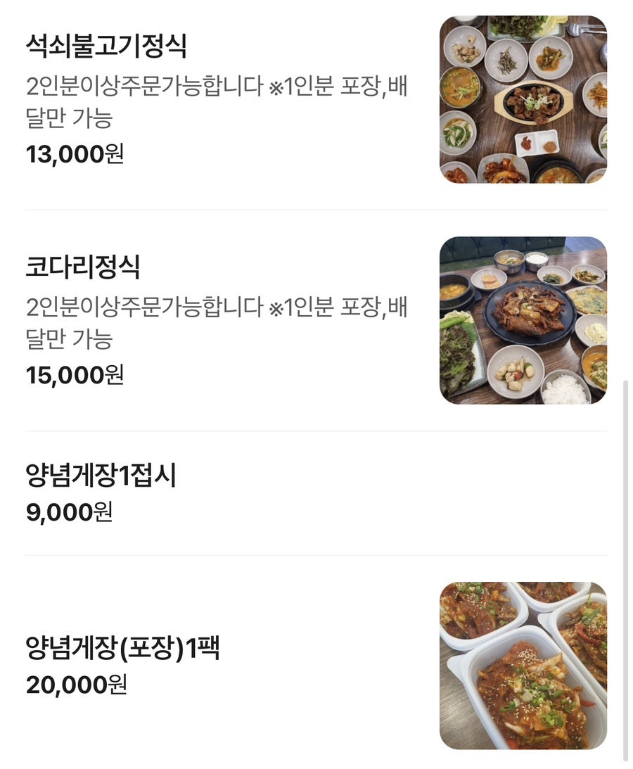 심청이네 사진 5