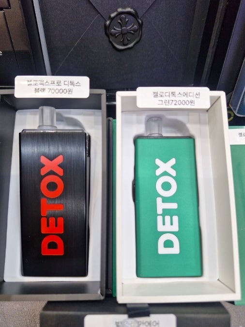 젤로 맥스 디톡스 에디션 스마트락&UI 변경점 총정리! 광주케이전자담배 운암점 입점 완료