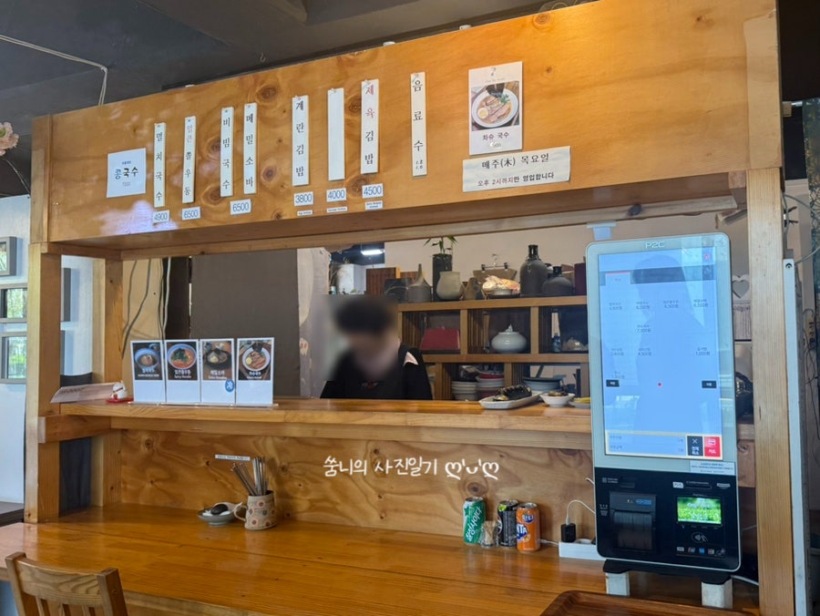 국수김밥소풍 사진 5