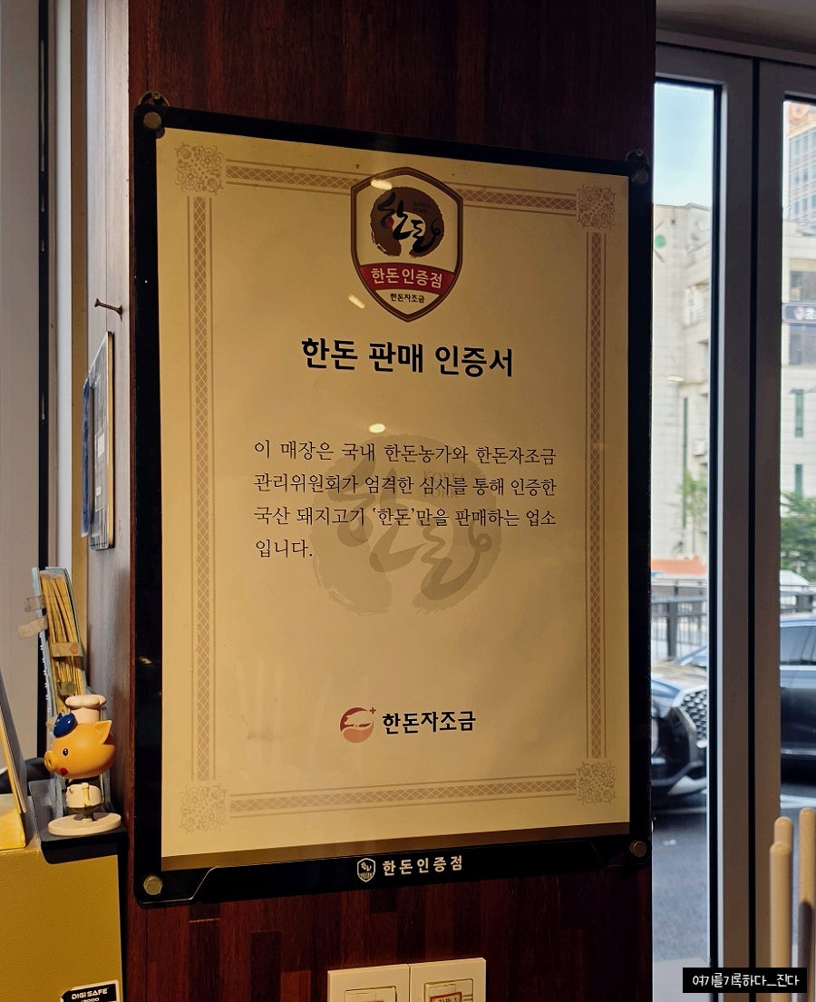 세겹살 사진 4